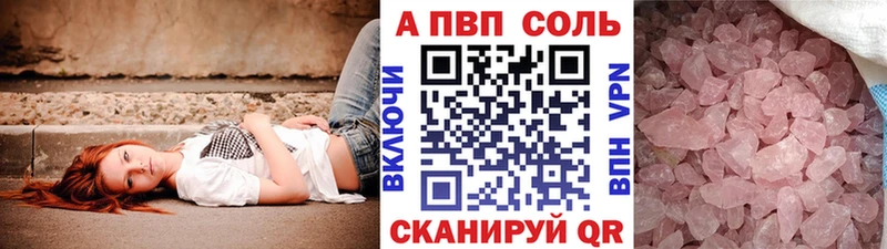 А ПВП крисы CK  хочу   Сергач 
