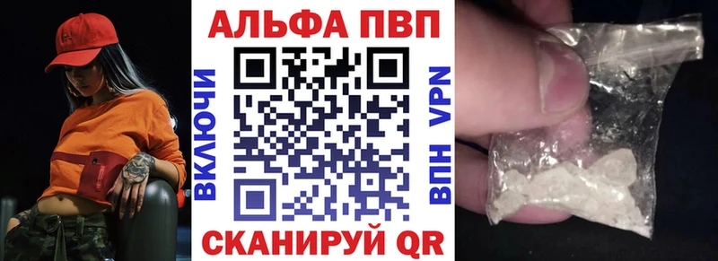 А ПВП VHQ Сергач