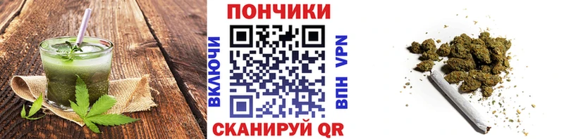 Печенье с ТГК марихуана  где можно купить   Сергач 