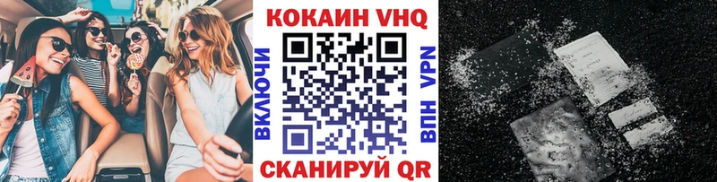 цены наркотик  Сергач  Cocaine 97% 