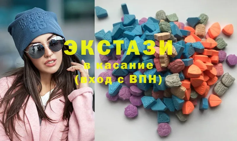 купить наркоту  Сергач  ОМГ ОМГ tor  Ecstasy бентли 