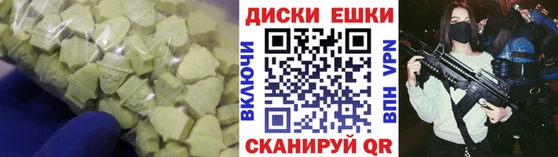 Экстази таблы  магазин продажи   Сергач 