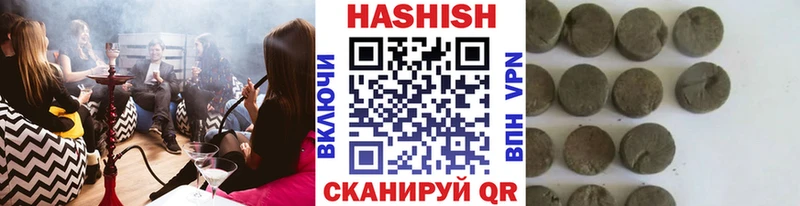 ГАШ Premium  Сергач 