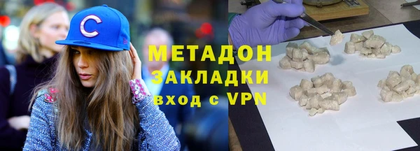 сатива Карпинск