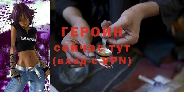 молекула духа Осинники