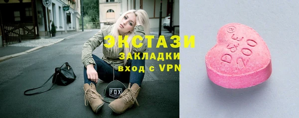 гидра Остров