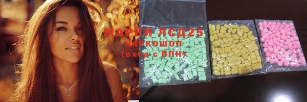 MDMA Бугульма