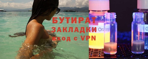 гидра Остров