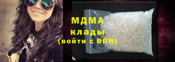 молекула духа Осинники