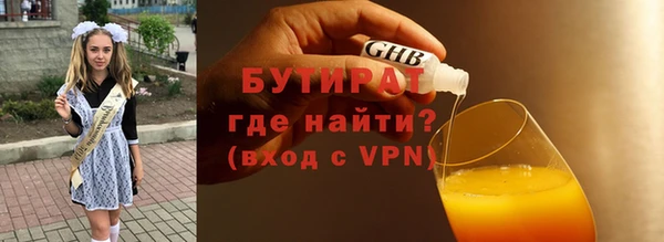 скорость mdpv Володарск