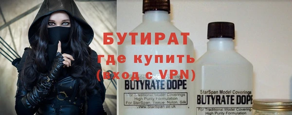 молекула духа Осинники
