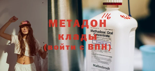гидра Остров