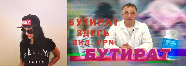 гашик Осташков