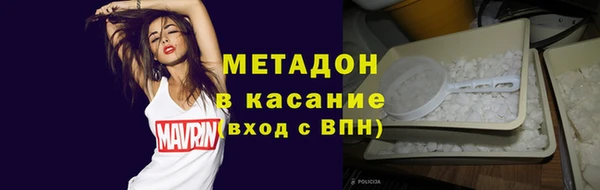 молекула духа Осинники