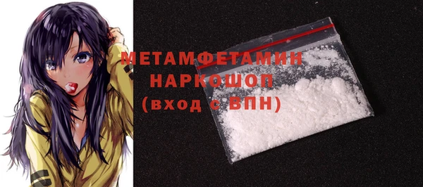 гашик Осташков