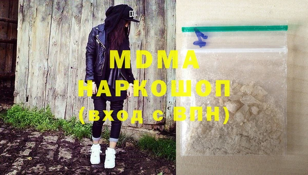 MDMA Бугульма