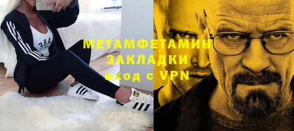 молекула духа Осинники
