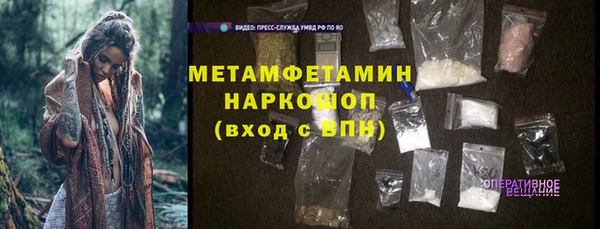 гидра Остров