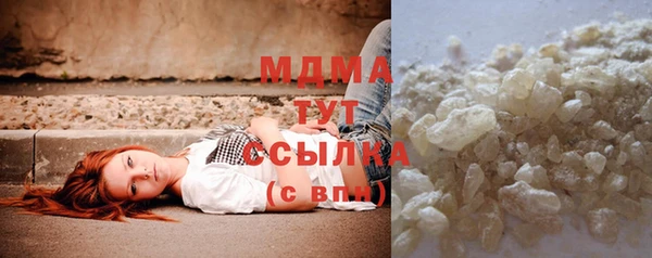 молекула духа Осинники