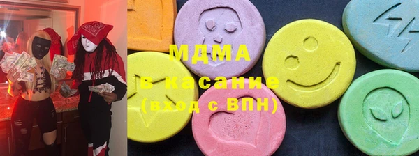 гашик Осташков