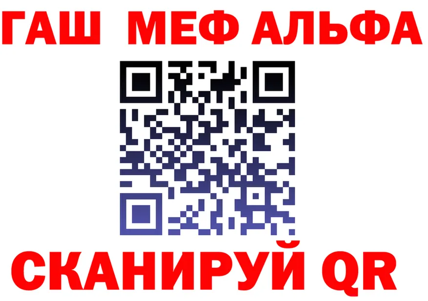 Альфа ПВП СК КРИС как войти площадка omg Сергач