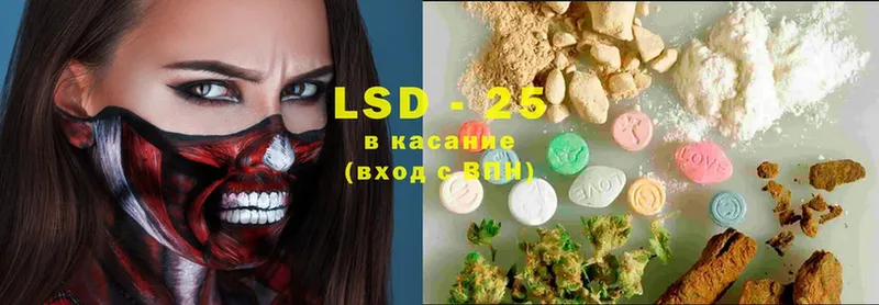 ЛСД экстази ecstasy  хочу наркоту  mega   Сергач 