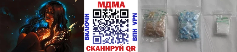где купить наркотик  Сергач  mega как войти  MDMA Molly 