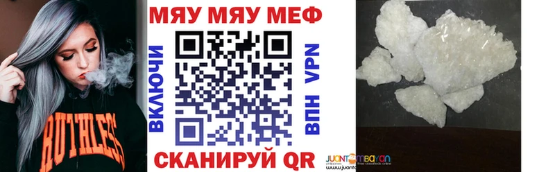 магазин продажи   Сергач  МЕФ 4 MMC 