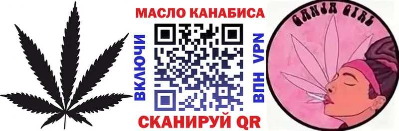ТГК вейп с тгк  Сергач 